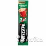 Nescafe 31 